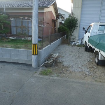 AFTER